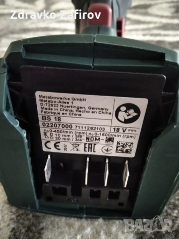 Ново боди винтоверт Метабо, снимка 4 - Винтоверти - 29020814