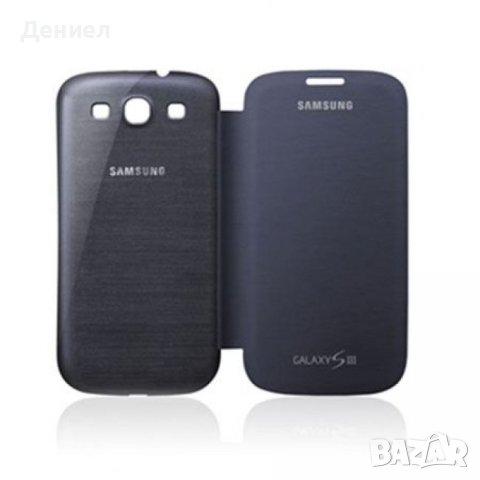 Samsung Flip Cover - оригинален калъф за Samsung Galaxy S3 i9300 (тъмносин)

, снимка 10 - Калъфи, кейсове - 43597213