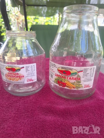 Големи буркани 1000 и 1700  мг.вместимост