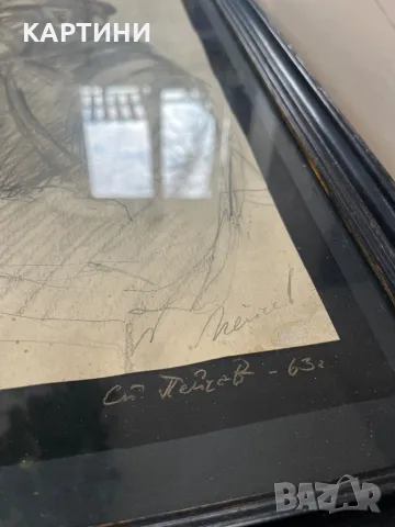 Стефан Пейчев майсторска рисунка - “Бай Фьодор” 1963г картина, снимка 2 - Картини - 49299759