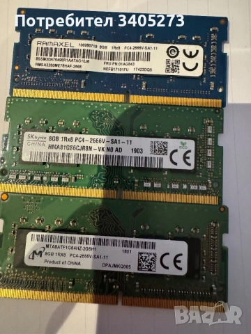 Рам памет Ram Micron/Ramaxel 8GB 2666, снимка 2 - RAM памет - 49656774