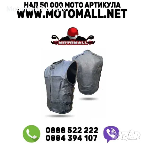 Кожен елек icon кожа естествена телешка кожа мото мъжки дамски детски