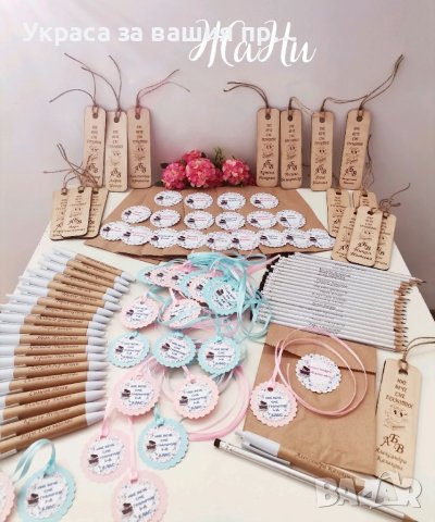 Подаръчен комплект за празника на буквите, завтршване на учебната година или детска градина, първи у