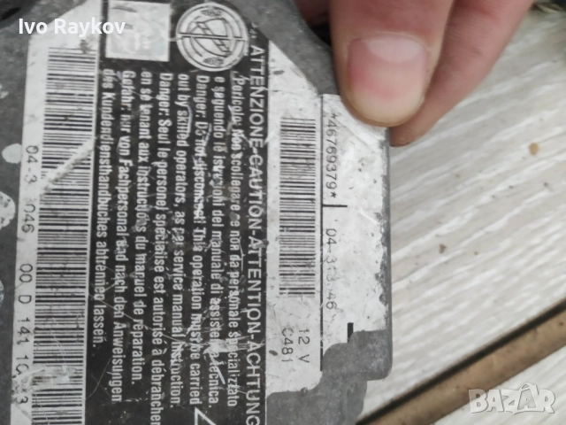 Аирбег модул Lancia Libra 46769379, снимка 2 - Части - 43309570