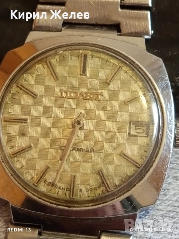 Стар механичен часовник мъжки ПОЛЕТ СССР с оригинална верижка 51532, снимка 2 - Антикварни и старинни предмети - 52350997