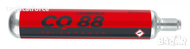 CO2-88g-бутилки със сгъстен въздух-Umarex