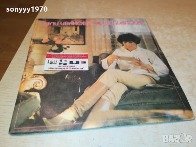 ЛИЛИ ИВАНОВА 2 ПЛОЧИ 2201221947, снимка 7 - Грамофонни плочи - 35526078