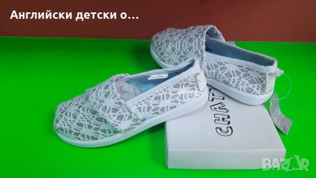 Английски детски еспадрили-MATALAN, снимка 2 - Детски гуменки - 28487382