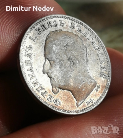 2 бр. 1 лв-1891,, Фердинанд, , снимка 2 - Нумизматика и бонистика - 52633199