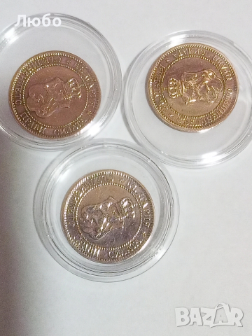 лот от 2ст 1912г, снимка 2 - Нумизматика и бонистика - 52920826