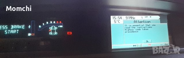 Рено Гранд Сценик, снимка 2 - Автомобили и джипове - 44068902