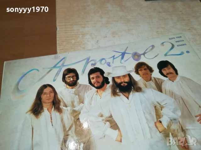 APOSTOL 2-ПЛОЧА 1706251217, снимка 10 - Грамофонни плочи - 50696403