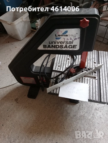 продавам малък банцинг 200 лв, снимка 2 - Циркуляри - 51948664