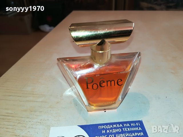 LANCOME-MADE IN FRANCE 0802231130, снимка 11 - Дамски парфюми - 39600452