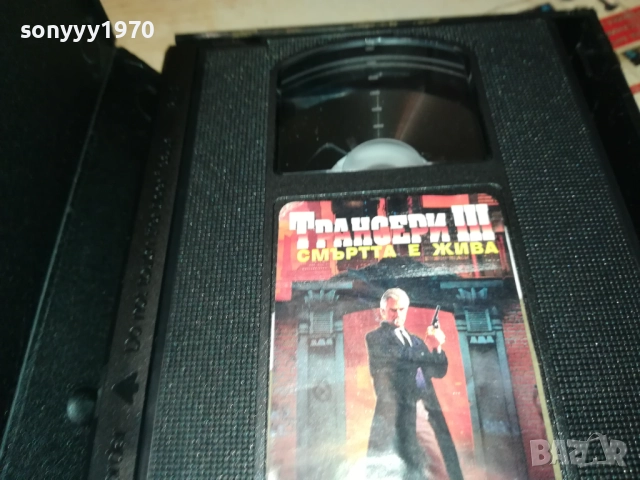 ЗОВ ЗА ЗАВРЪЩАНЕ/ТРАНСЕРИ 3-VHS VIDEO TAPE 3010252113, снимка 14 - Други жанрове - 52239940