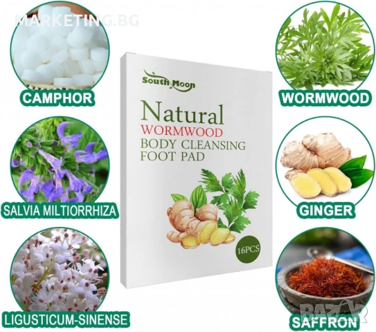 Детокс лепенки за крака с пелин и джинджифил – Natural Wormwood Body Cleansing Foot Pads, снимка 4 - Други - 50525554