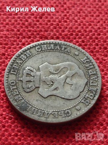 Монета 20 стотинки 1888г. Княжество България за колекция - 25053, снимка 8 - Нумизматика и бонистика - 35101639