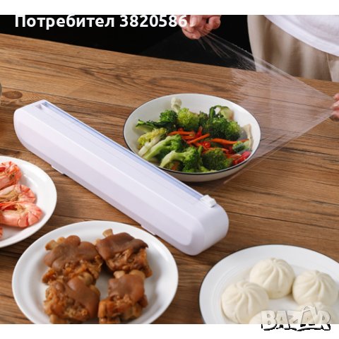 Поставка за домакинско фолио със резец, снимка 3 - Аксесоари за кухня - 44099561