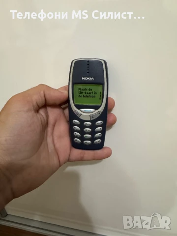 Nokia 3310 , снимка 2 - Nokia - 50774822