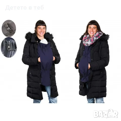 Покривало удължител за раница и за бременни тъмно синьо, снимка 1