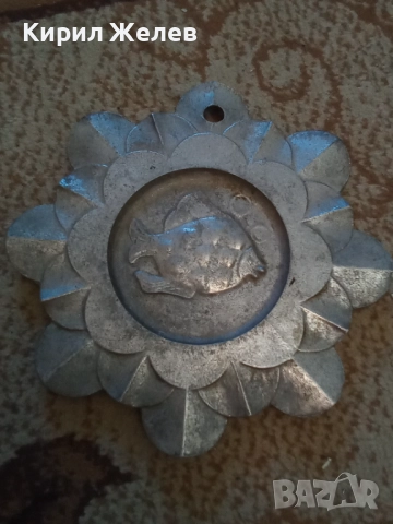Сувенир стар метален 51339, снимка 8 - Колекции - 51752231