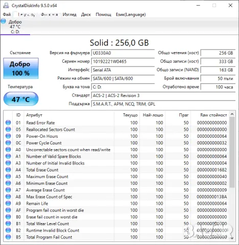 лаптоп+таблет/Touch БИЗНЕС КЛАС Dell E5570 FHD-IPS/i5/ssd/ddr4/модем, снимка 14 - Лаптопи за дома - 48424005