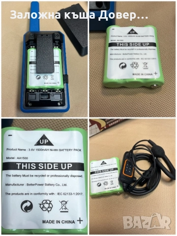 Професионални радиостанция уоки токи walkie talkie radiostation, снимка 7 - Друга електроника - 52147610