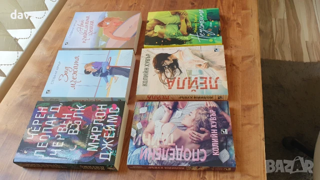 Фентъзи / Романтични романи и др., снимка 14 - Художествена литература - 51335307