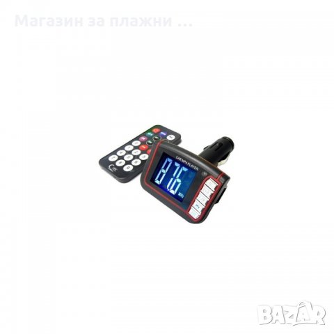 MP4 и MP3 трансмитер за кола TDH, с дистанционно за волан, снимка 2 - Аксесоари и консумативи - 28406348