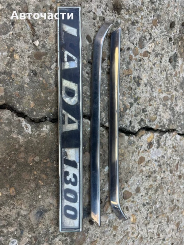 LADA/ЛАДА АВТОЧАСТИ ВАЗ ЛАДА ЖИГУЛИ НИВА САМАРА , снимка 13 - Части - 50936064