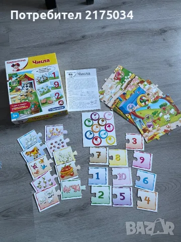 Образователна игра Числа на Clementoni 3+
