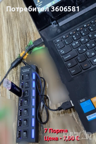 USB HUB 4 и 7 гнезда/Разклонител на USB с 4 и 7 гнезда, снимка 4 - Кабели и адаптери - 45909354