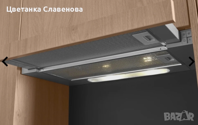 Абсорбатор BAUKNECHT »DBAH 65 LM X« 60 см,сребристосив , снимка 9 - Абсорбатори - 52319510