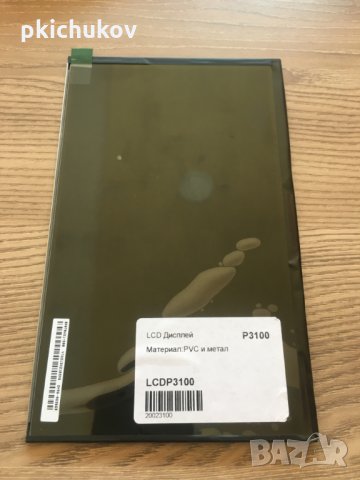 Дисплей за Samsung Galaxy Tab 2 GT-P3100