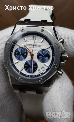 Дамски луксозен часовник Audemars Piguet, снимка 1 - Дамски - 32960618