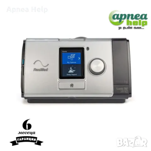 ResMed Lumis 150 VPAP ST- вентилатор /6м. ГАРАНЦИЯ/