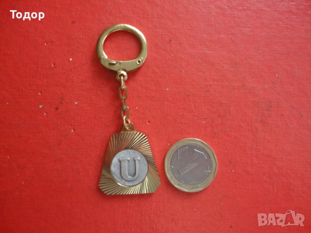 Позлатен немски ключодържател DBF