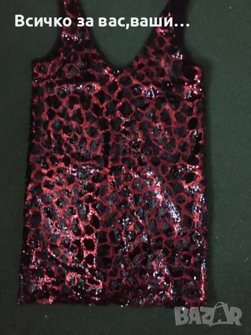 Парти рокля-5лв.