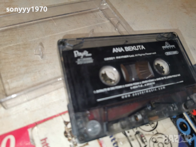 ANA BAKUTA-ORIGINAL TAPE 1702261717, снимка 9 - Аудио касети - 53511259
