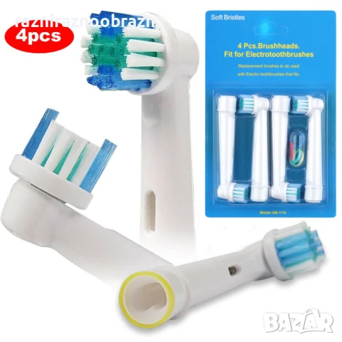 Резерва за електрическа четка за зъби Oral-B EB20 Precision Clean, снимка 9 - Друга електроника - 50967906