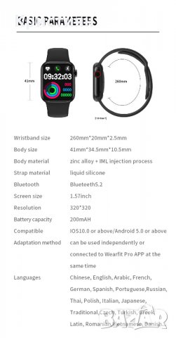 Смарт часовник HW12, Спортна фитнес гривна, Apple 6 Smart iWatch, снимка 8 - Смарт часовници - 33686699