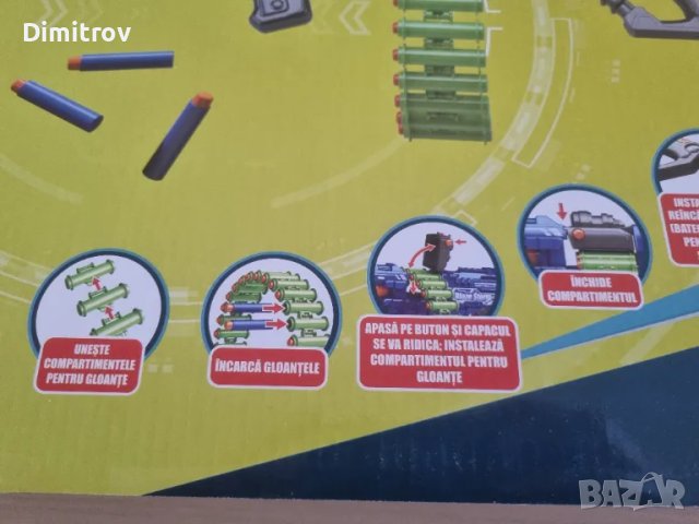 "NURF" автомат --> 40 меки стрелички, снимка 3 - Други - 48086921