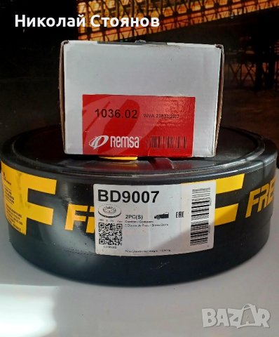 Комплект спирачен диск и накладки за Opel Astra H L48, снимка 1 - Части - 43570279