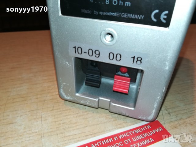 QUADRAL TSA100 40/90WATT 4-8OHM-GERMANY 2610211029, снимка 10 - Тонколони - 34585810