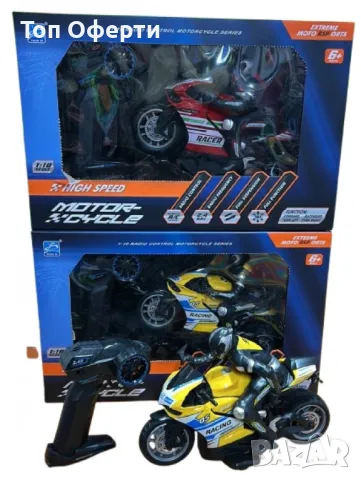 RC Спортен мотоциклет с дистанционно управление