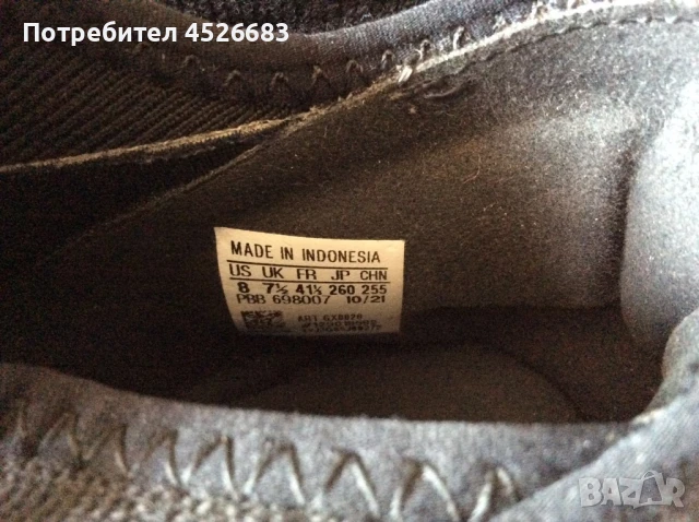 Обувки за футбол стоножки, снимка 5 - Футбол - 51143508