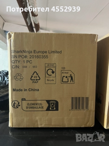 Фритюрник Scark Ninja нов, снимка 12 - Фритюрници - 52888474