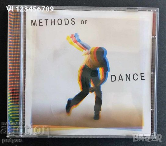 СД -Methdos of Dance