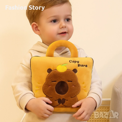 Мека капибара възглавничка 2-в-1 – играчка и одеяло за гушкане, снимка 8 - Спално бельо и завивки - 51864638