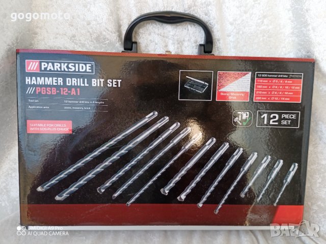 КОМПЛЕКТ СВРЕДЛА 12 бр. ЗА ПЕРФОРАТОР, SDS-Plus захват, снимка 3 - Куфари с инструменти - 37549976